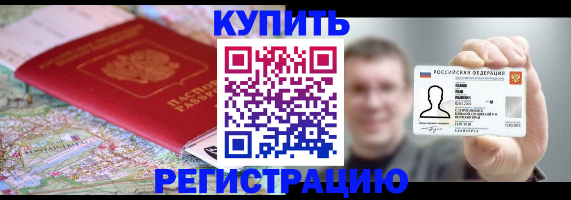 найти адрес прописки в Ульяновске