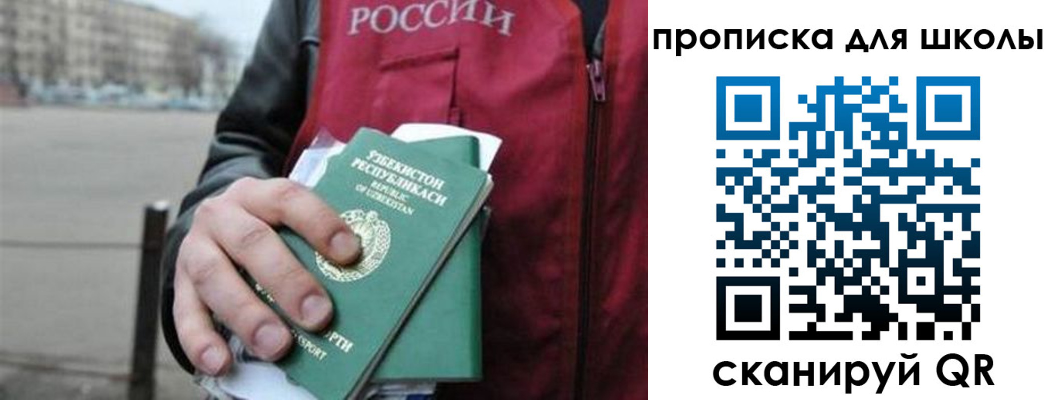 временная регистрация госуслуги в Ульяновске