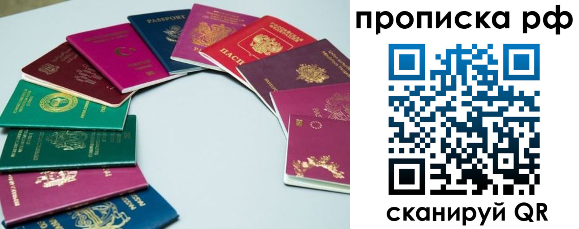 временная регистрация собственник в Ульяновске