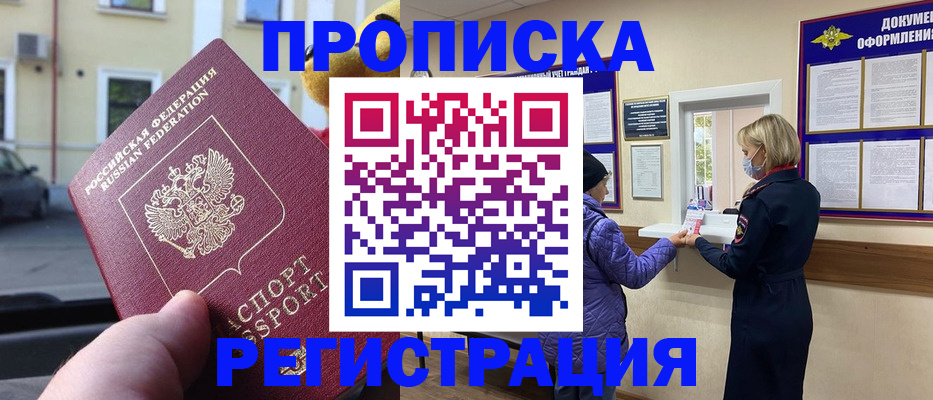 найти адрес прописки в Ульяновске
