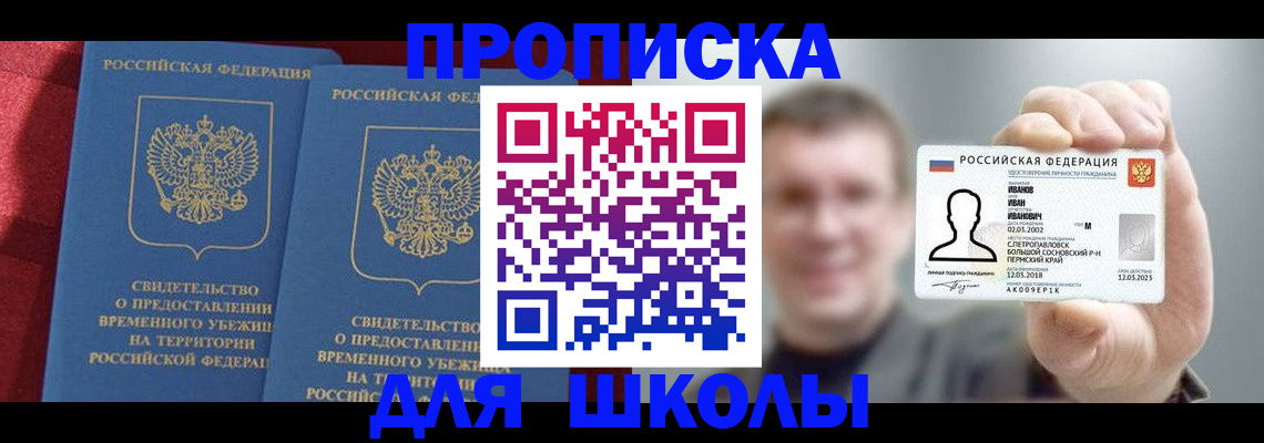 найти адрес прописки в Ульяновске