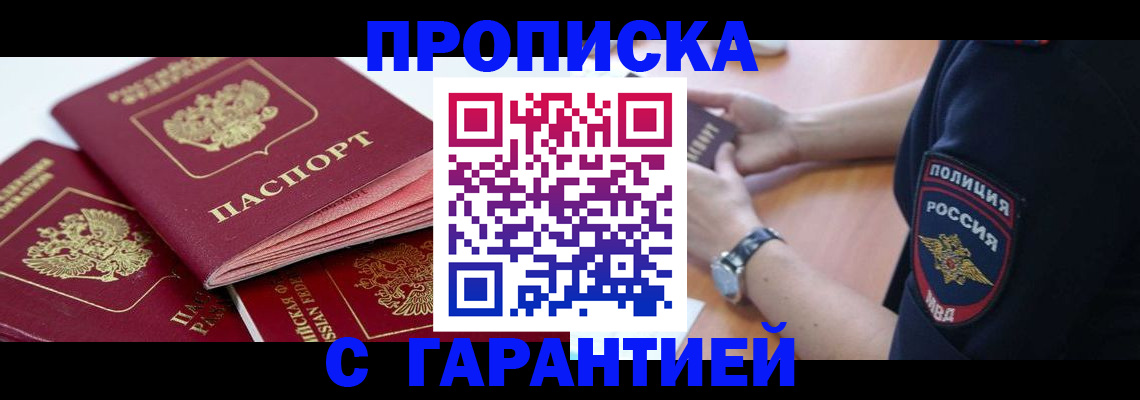 пропишу в квартире в Ульяновске