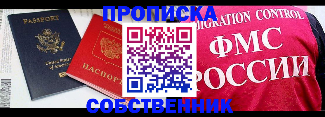 регистрация в Ульяновске